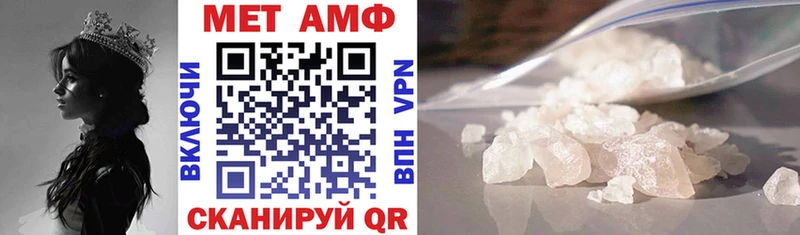 АМФ VHQ  Тосно 