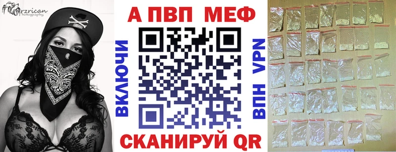 mega как войти  Тосно  APVP Crystall 