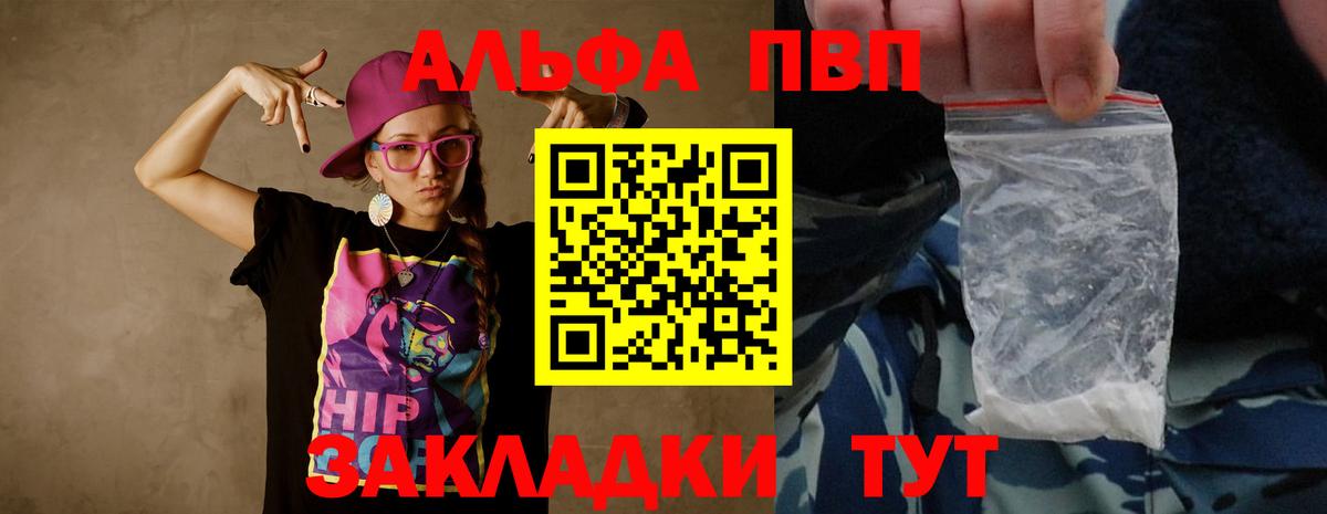 Тосно  A PVP СК КРИС  А ПВП мука  Вход с VPN 