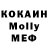 КЕТАМИН VHQ Ali Kombul