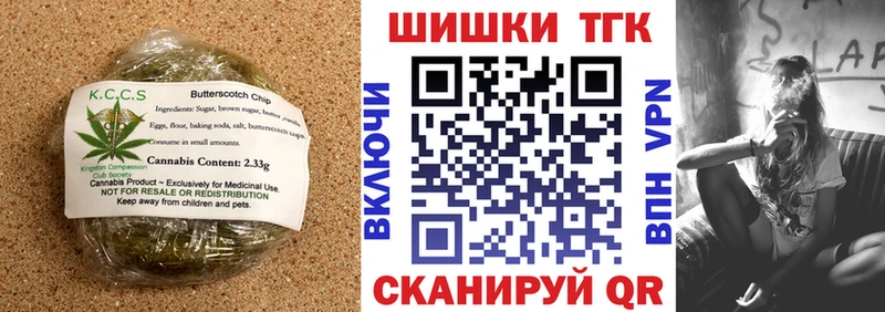 даркнет сайт Тосно Cannafood марихуана