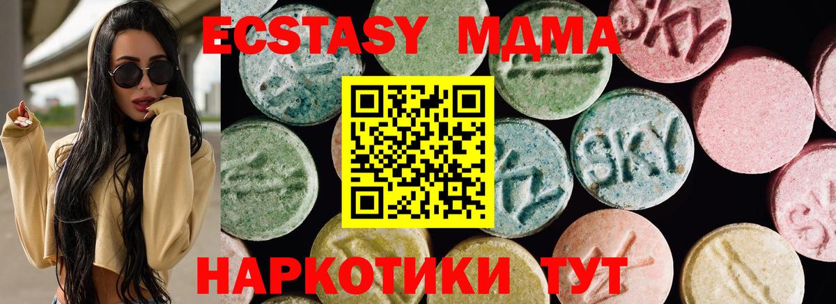 Ecstasy Punisher Тосно