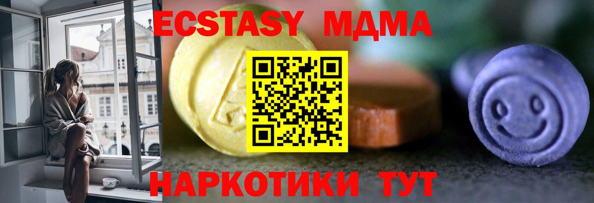Ecstasy  Вход с VPN  Ecstasy louis Vuitton  Тосно  blacksprut ссылка  Экстази XTC 
