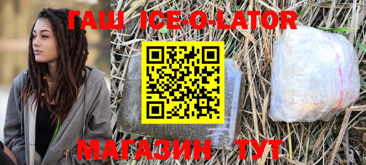 ГАШ индика сатива Тосно
