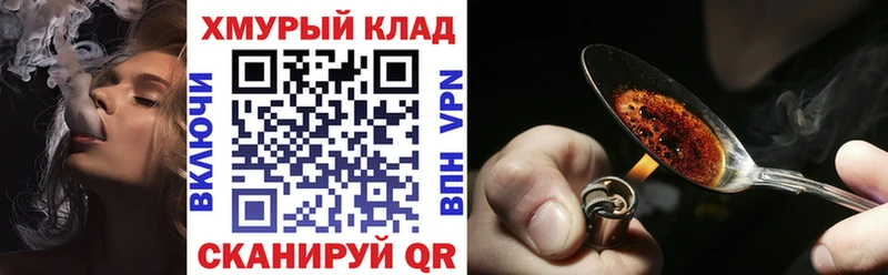 ГЕРОИН Heroin  Тосно 