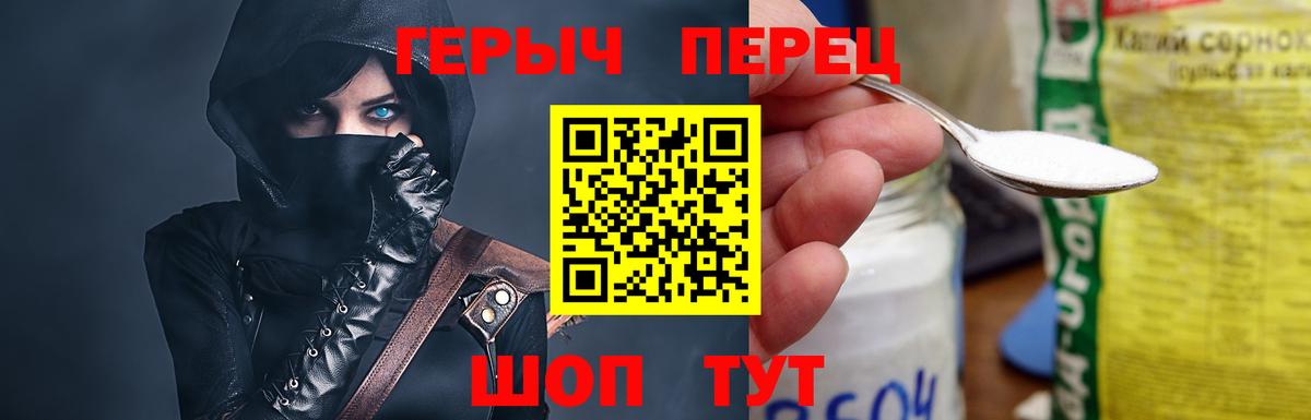 Тосно  ГЕРОИН  Вход с VPN  Героин афганец 