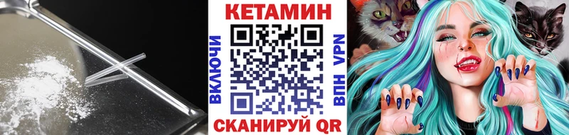 КЕТАМИН ketamine  Тосно 