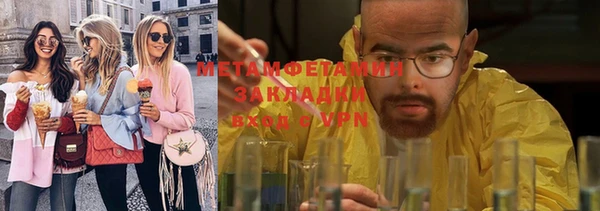 прущая мука Сафоново