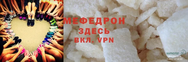 гашишное масло Саяногорск