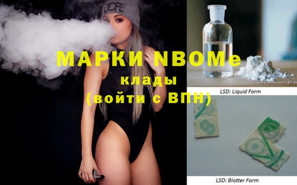 прущая мука Сафоново