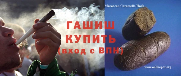 прущая мука Сафоново