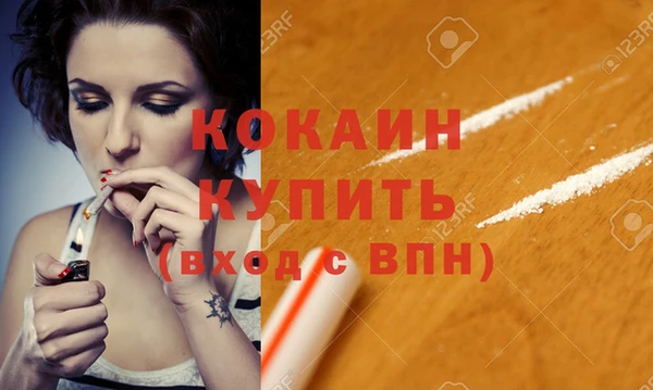 гашишное масло Саяногорск