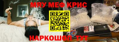 синтетический гашиш Севастополь