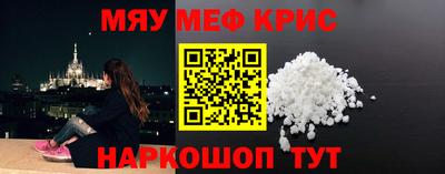 синтетический гашиш Севастополь