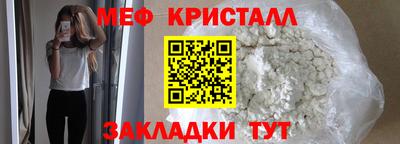 синтетический гашиш Севастополь