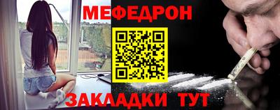 синтетический гашиш Севастополь