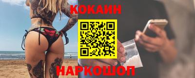 синтетический гашиш Севастополь