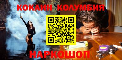гидропоника Северобайкальск