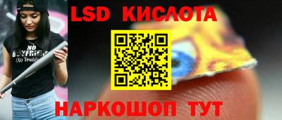синтетический гашиш Севастополь