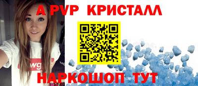 синтетический гашиш Севастополь