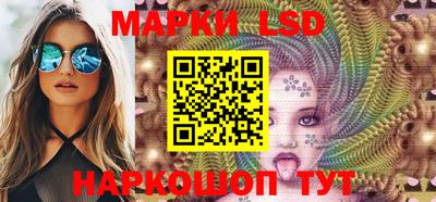 синтетический гашиш Севастополь