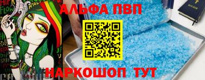 синтетический гашиш Севастополь