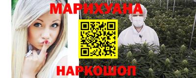 синтетический гашиш Севастополь