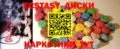 синтетический гашиш Севастополь