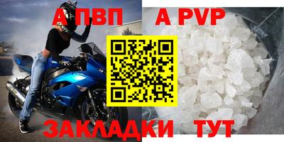 гидропоника Северобайкальск