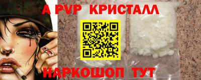 синтетический гашиш Севастополь