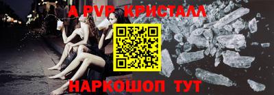 гидропоника Северобайкальск