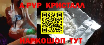 синтетический гашиш Севастополь