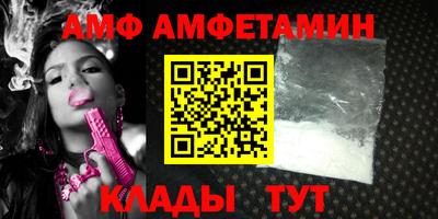 гидропоника Северобайкальск