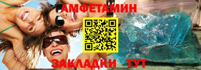 синтетический гашиш Севастополь