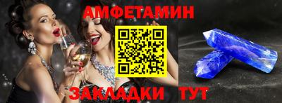 синтетический гашиш Севастополь
