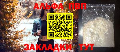 синтетический гашиш Севастополь