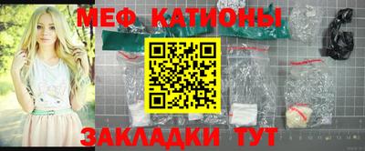 синтетический гашиш Севастополь