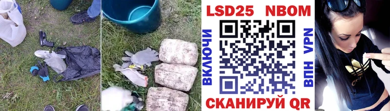 LSD-25 экстази ecstasy  купить наркотики сайты  Тосно 