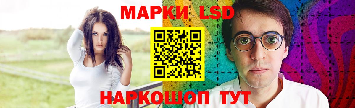 LSD-25 экстази ecstasy Тосно