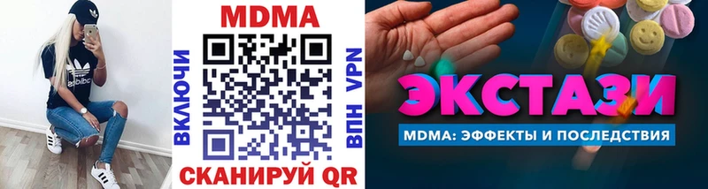 MDMA VHQ кракен tor Тосно