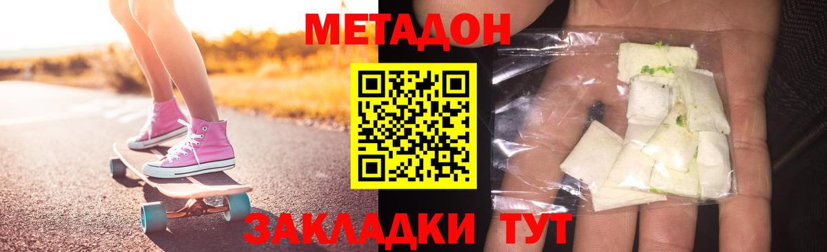 ГАШИШ Тосно