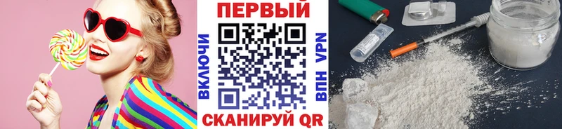 Первитин витя Тосно