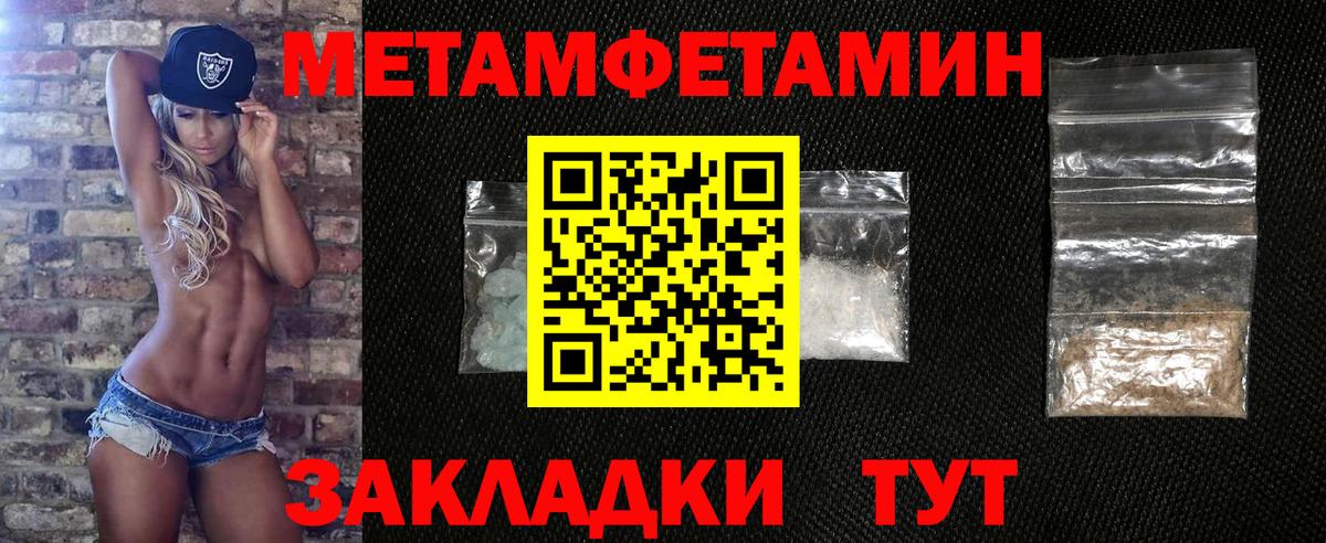 Каннабис  А ПВП СК кристаллы  Cocaine  Меф МЯУ МЯУ кристаллы  Тосно  Вход с VPN  МАРИХУАНА 