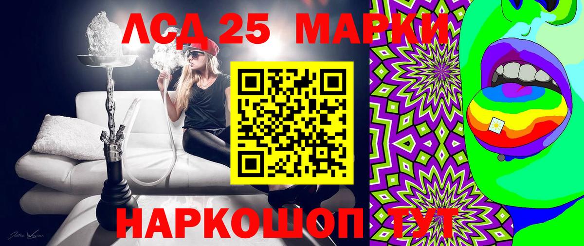 Наркотические марки 1500мкг  Наркотические марки 1500мкг  Вход с VPN  Тосно 