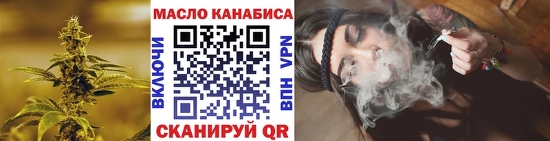 как найти наркотики  Тосно  Дистиллят ТГК вейп 