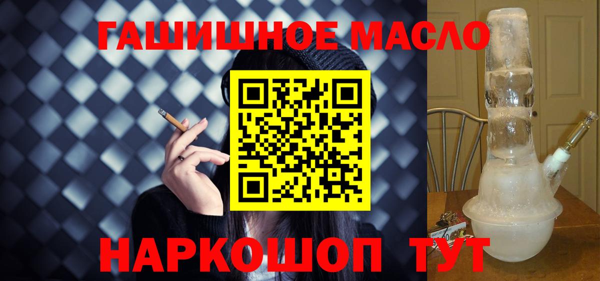 Тосно  ТГК Wax  Вход с VPN 