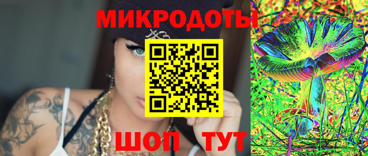 Галлюциногенные грибы GOLDEN TEACHER Тосно