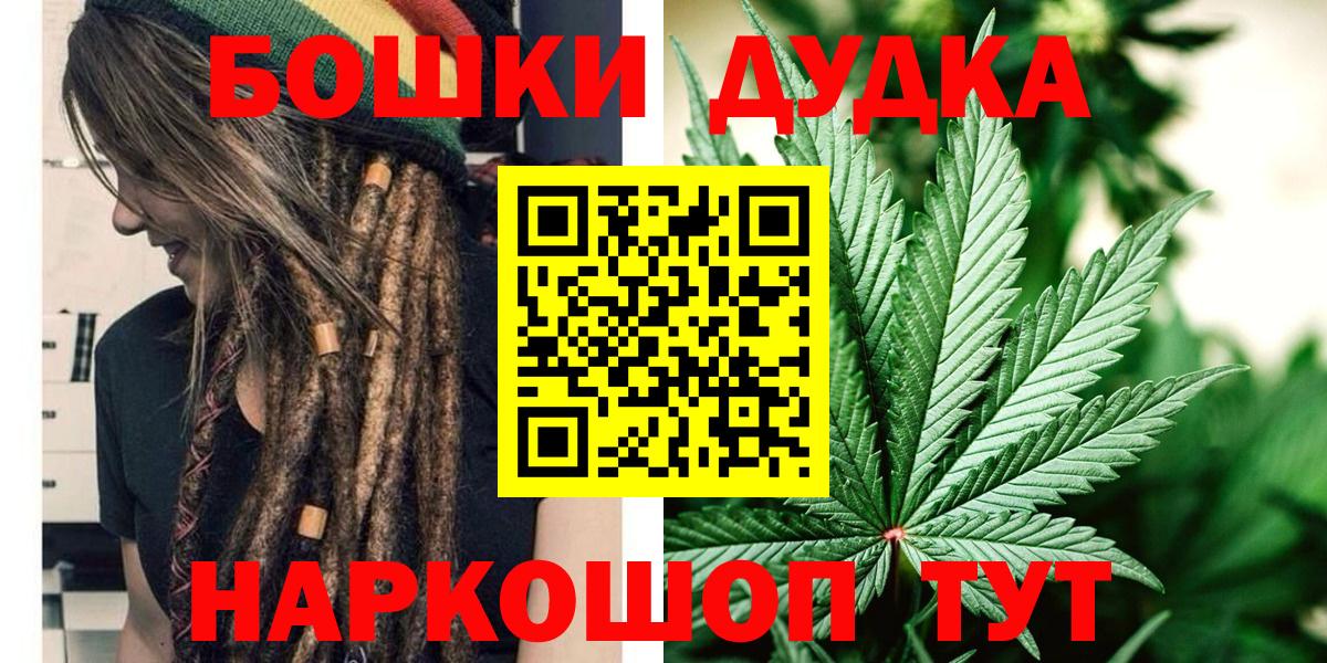 Бошки марихуана гибрид Тосно
