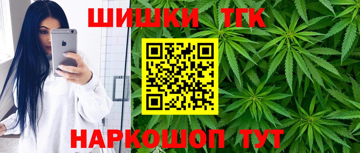 Тосно  Марихуана OG Kush  МАРИХУАНА Bruce Banner  Бошки марихуана AK-47  МАРИХУАНА LSD WEED  Вход с VPN 